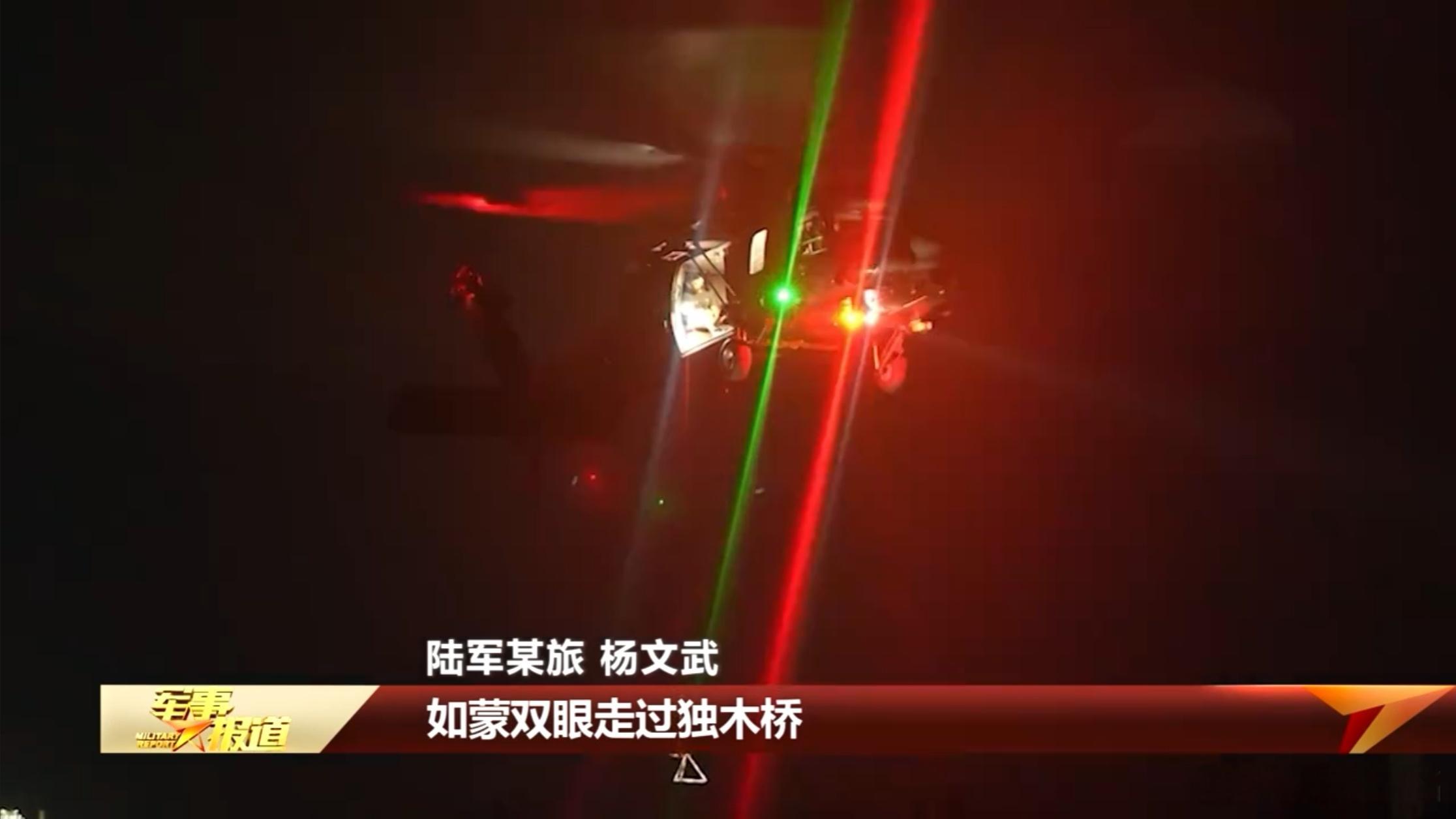 LH73U“全能”Z-20T夜间野外吊救;空军微电影中的某型Z-20。