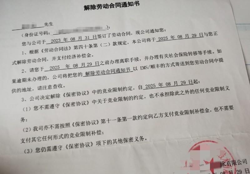8年工龄老黄牛，在34岁的年纪连续三个季度的绩效评定为”待提升“后，换来一张公司
