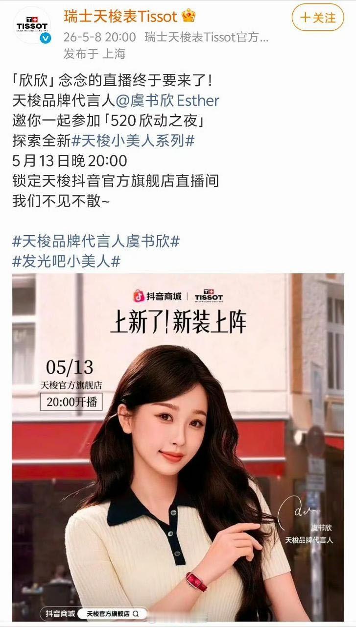 上次被嘲抖不能播，这次特意只在抖播