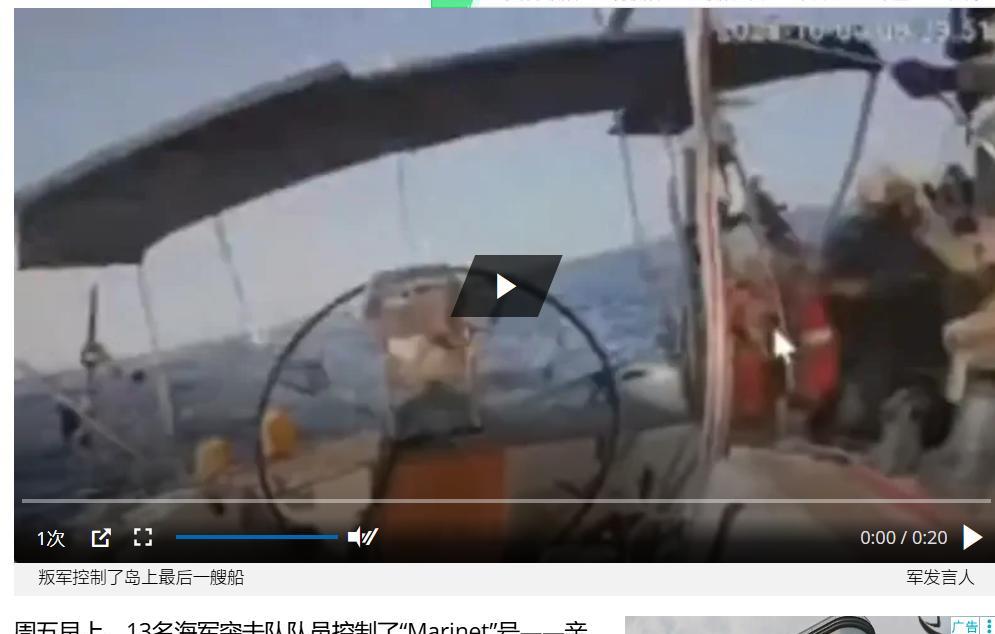 周五早上--以色列13名海军突击队队员捕获亲巴勒斯坦哈马斯-苏穆德仇恨舰队的最