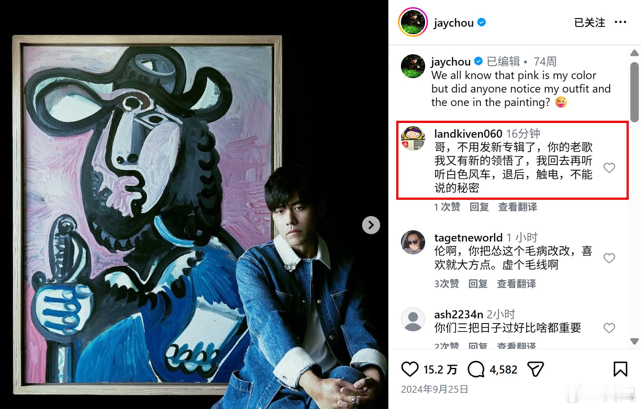 最近一直在瞌杰伦和hebe的旧糖，熬了不少夜，花了不少时间。当年两个人肯定甜过，