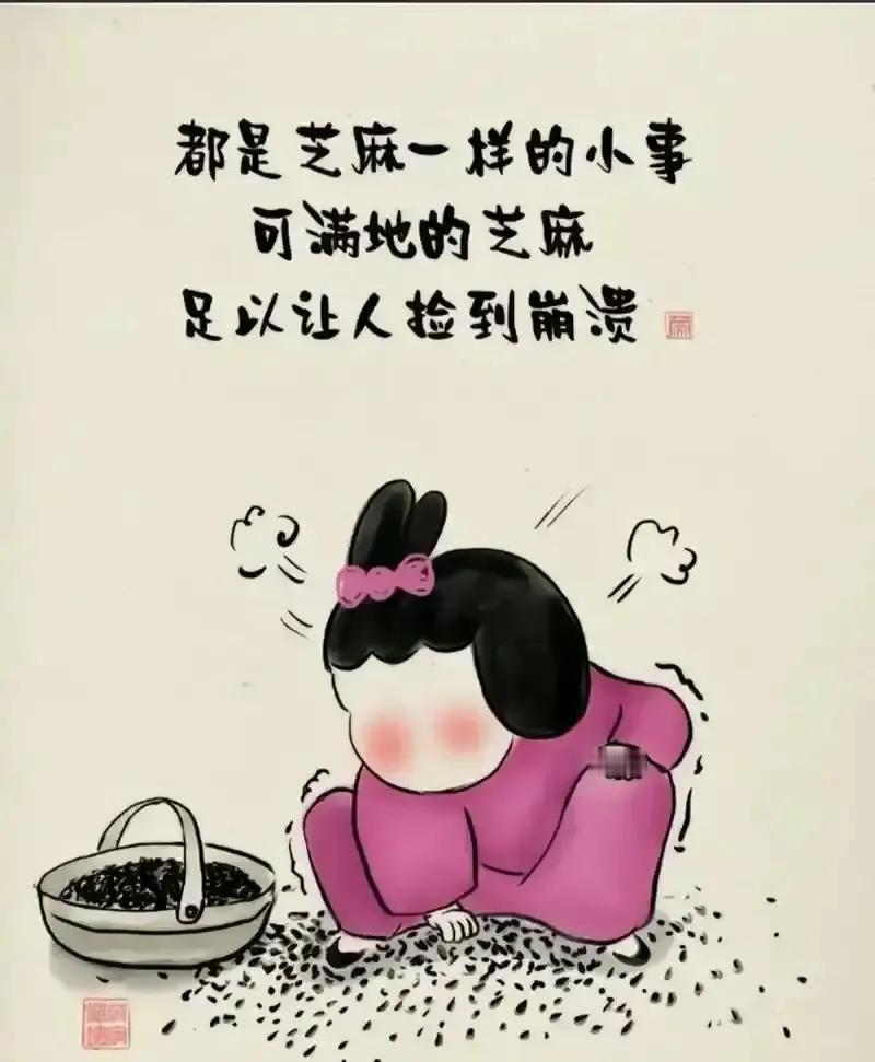 两口子因为两百块吵上热搜。男的下班甩给老婆两张红票，让她买菜。老婆把菜篮装满