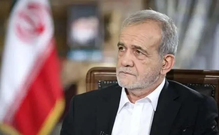 被我猜对了！伊朗总统今天突然宣布：1月30日，伊朗总统佩泽希齐扬公开喊话美国