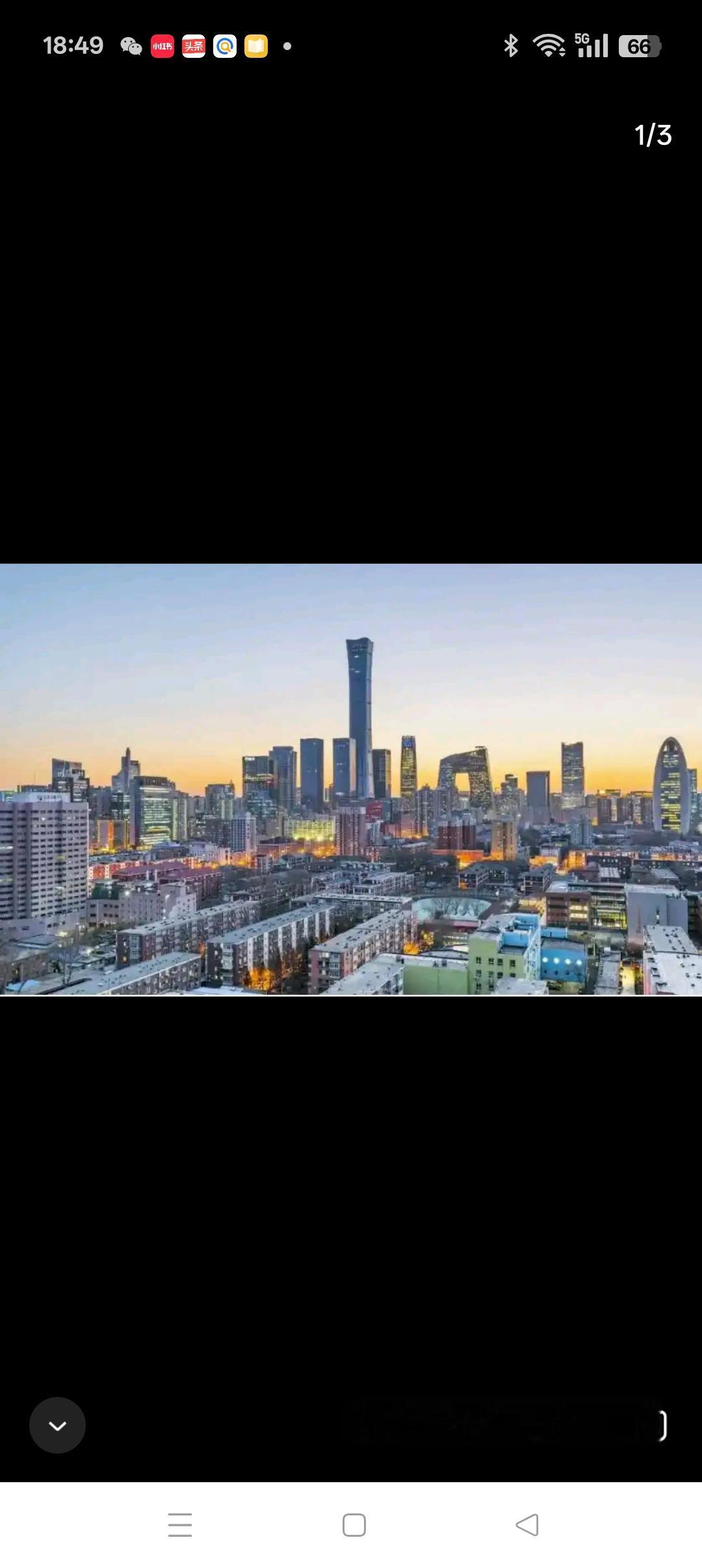 期盼未来10年内中国实现以下六大宏伟目标！1、人均GDP达到2.