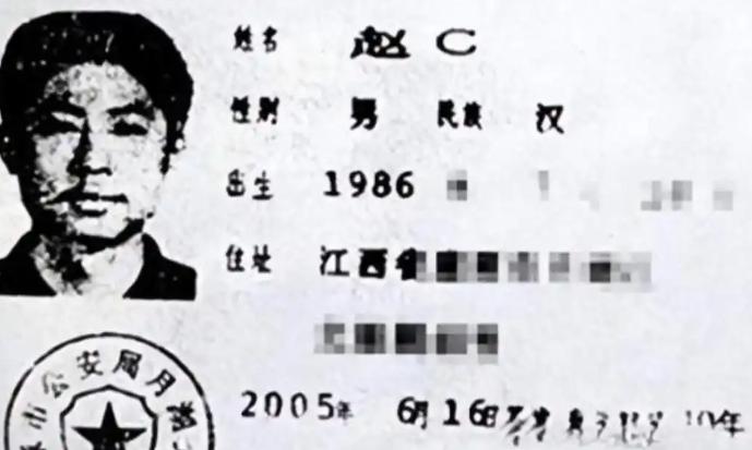 “你不改，全国就得改！”2008年，江西一名男子去换领身份证，派出所却让他改名字