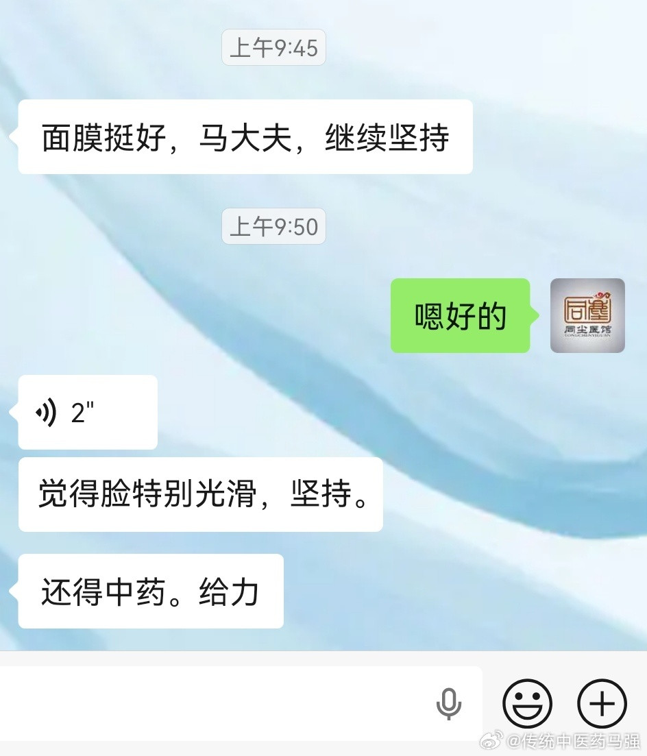 以前也做过面膜粉有效果，但并惊奇。去年做的面膜粉给了我一个大大的惊喜。原来外用药