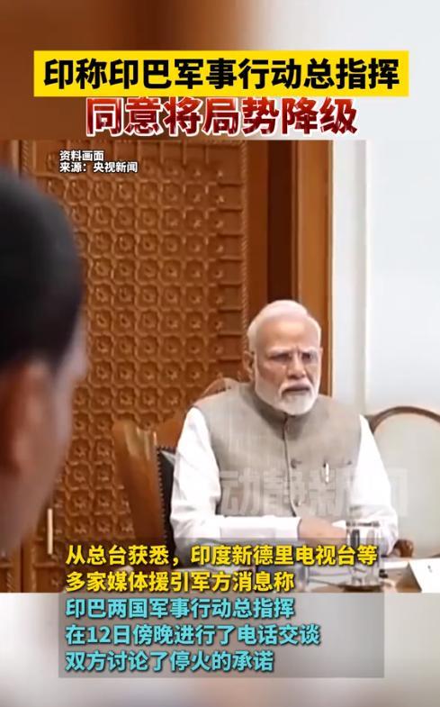 印度这回又双叒把国运押错了！从尼赫鲁到莫迪，两代“赌王”都坚信“只要中国输