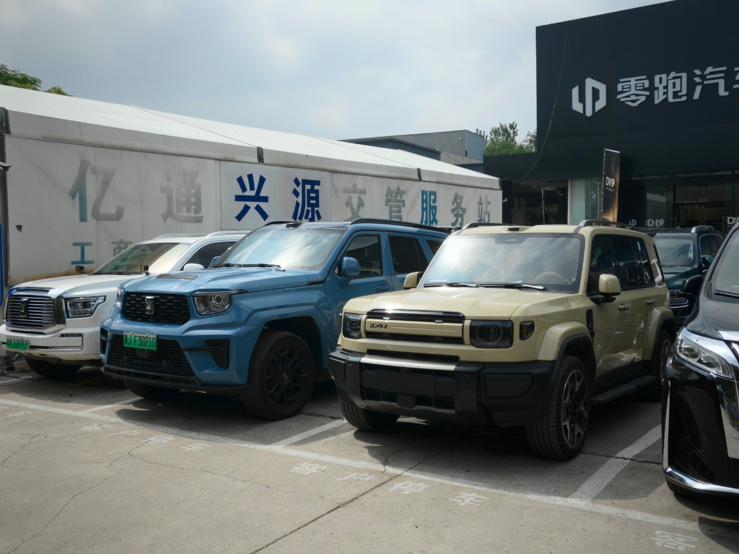 这俩颜色谁能不爱啊😍人民的v27坦克700