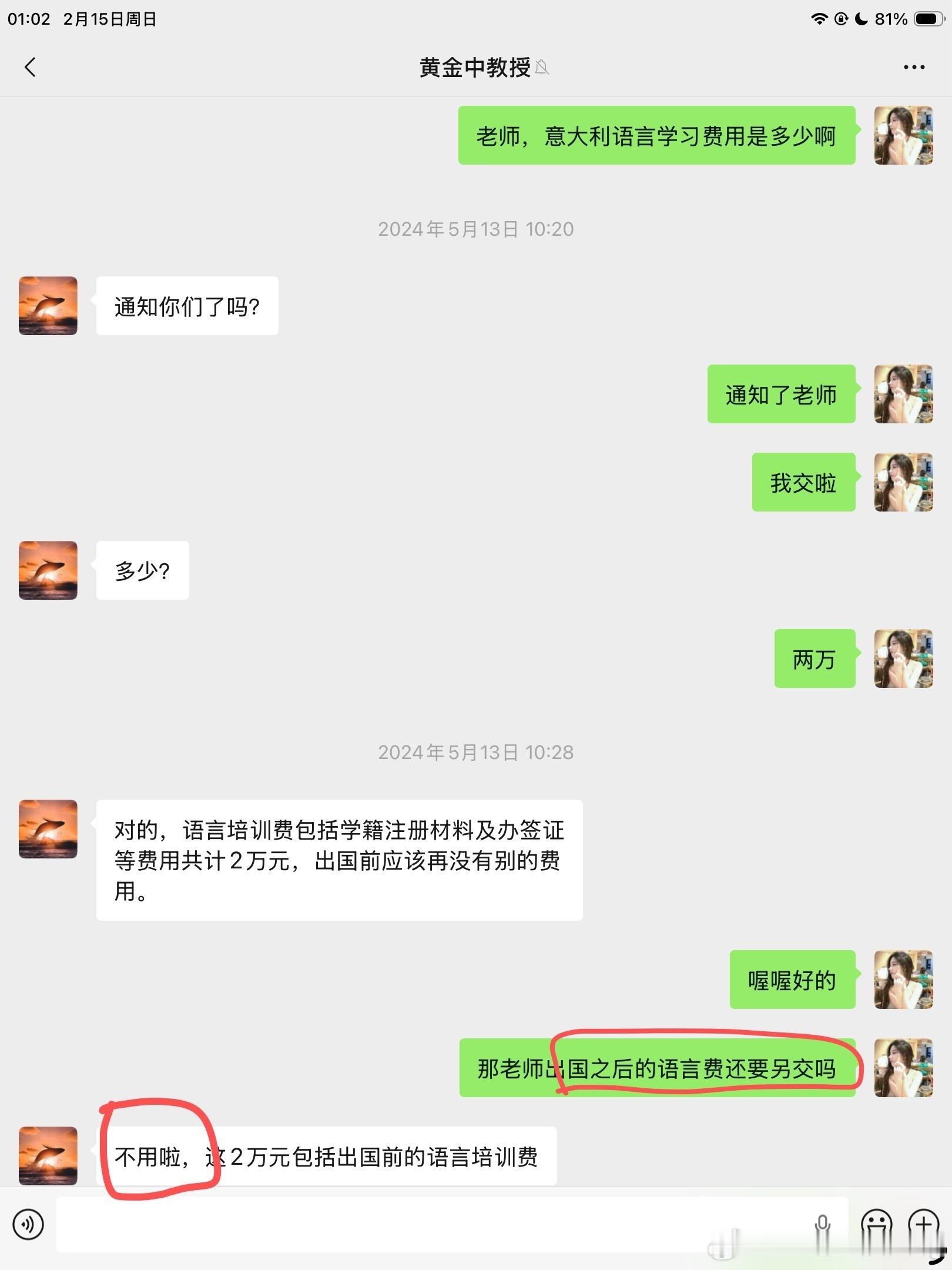 伤心swimming发完整时间线粉丝真恶心啊，不是黄子弘凡爸爸为这些机构背书，人