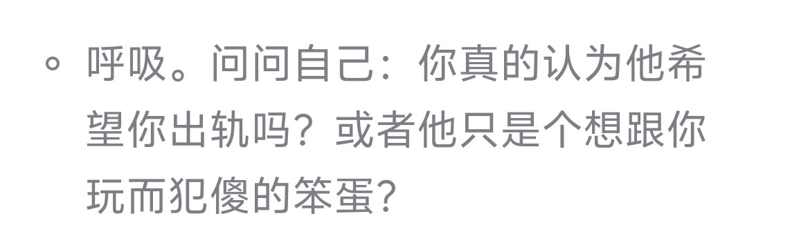 deepseek笑死我了​