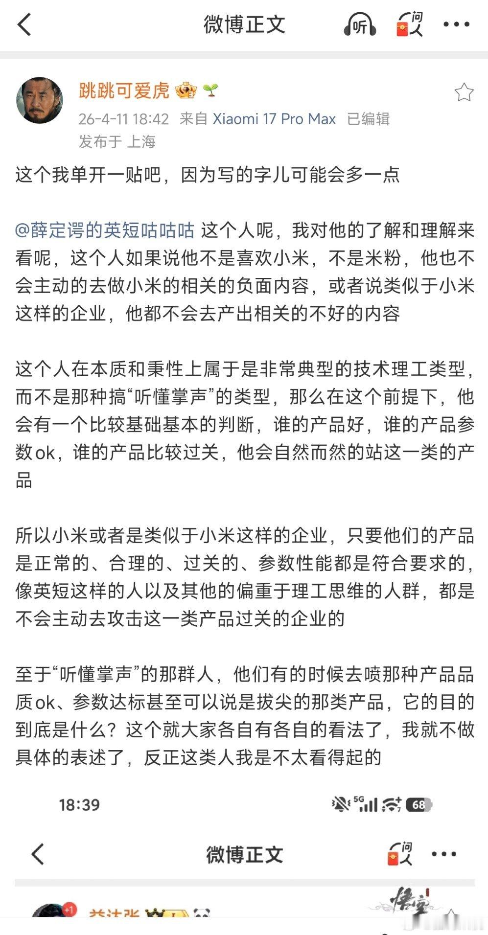 其实昨天还有人问了个很有意思的问题，假如把英短给蒸馏了，他能辩论得赢自己的影分身