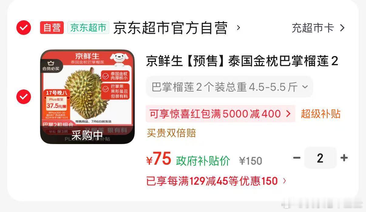 是谁又幸福了