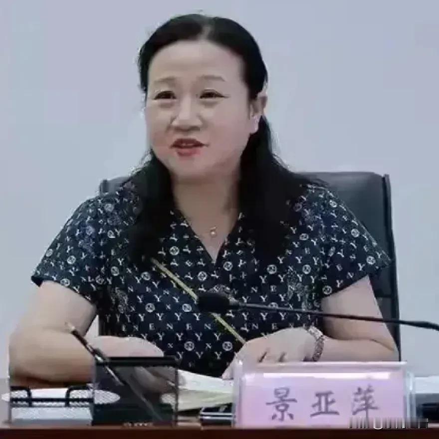 贵州原大数据局局长景亚萍这事儿，真是把“占山吃山，占水吃水”给玩到了歪路上。手握