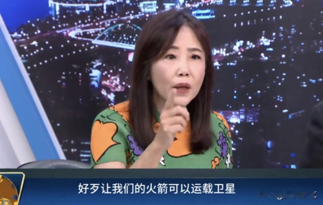 真可笑，尹乃菁居然要大陆、美国、俄罗斯都帮帮台湾，让台湾运载卫星的火箭能够成功。