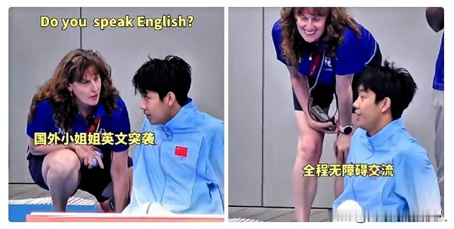 刷到张展硕那个采访我真是笑死。外国小姐姐问他能不能英语交流，他特谦虚说“一点点
