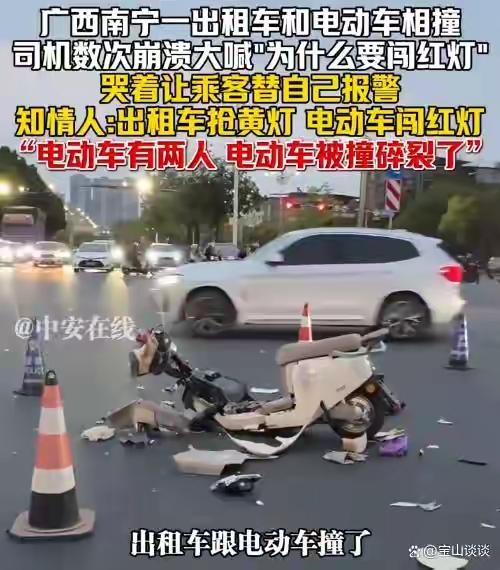 惨烈车祸：出租车抢黄灯、电动车闯红灯，碎片散落一地！谁该担责？3月17日，南