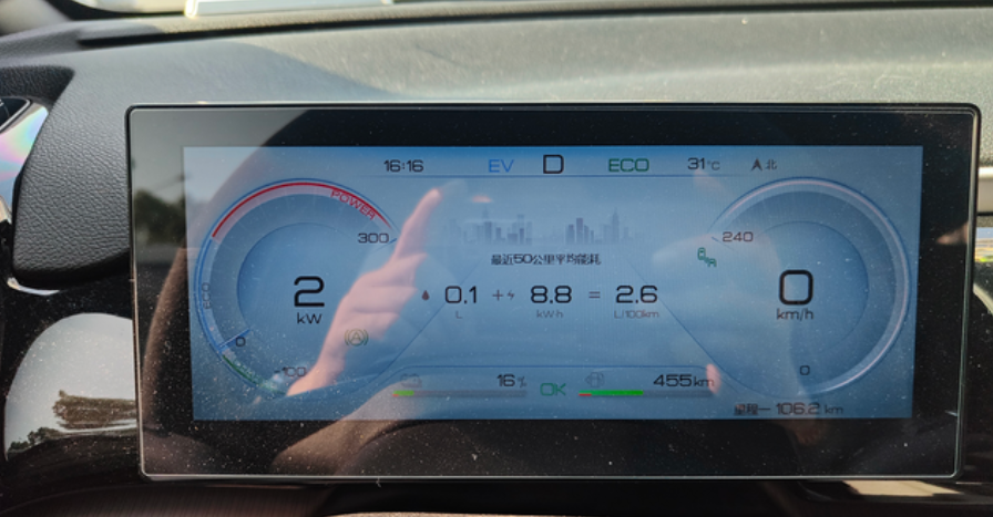 宋proDMI，强制EV到14%的电，快充到80%（快充约15元），特意记录