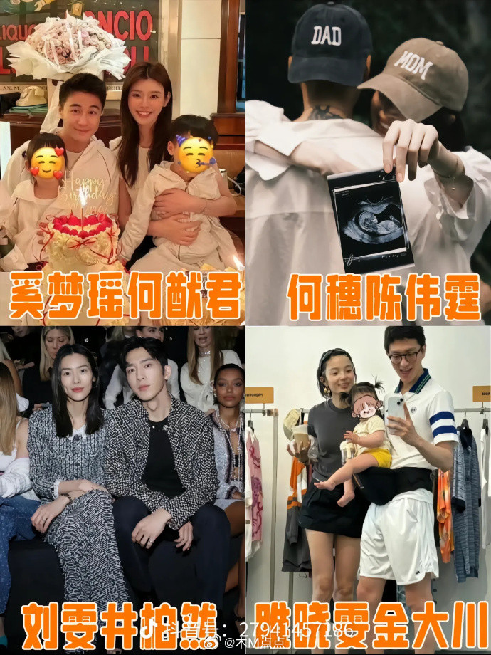 以前一个圈子的晚晚奚梦瑶何穗刘雯雎晓雯……10年感觉已经天差地别了，其实