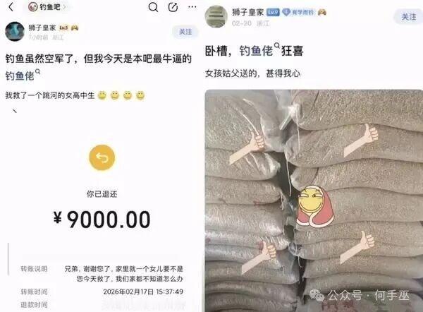 觉得鱼要更开心​​​