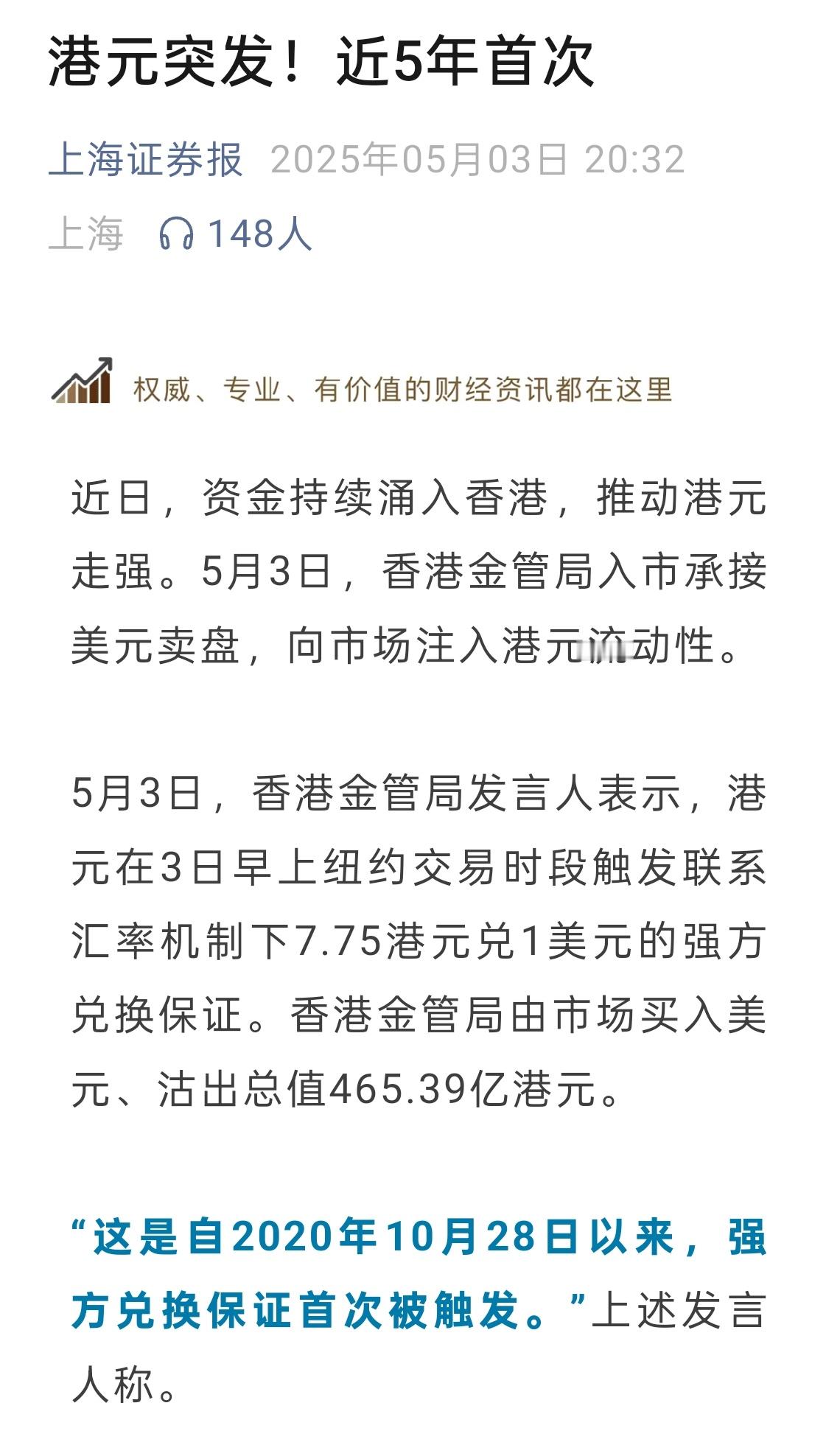 有个大蓄水池被捅了个大洞，然后泼天的财富就。。。​​​
