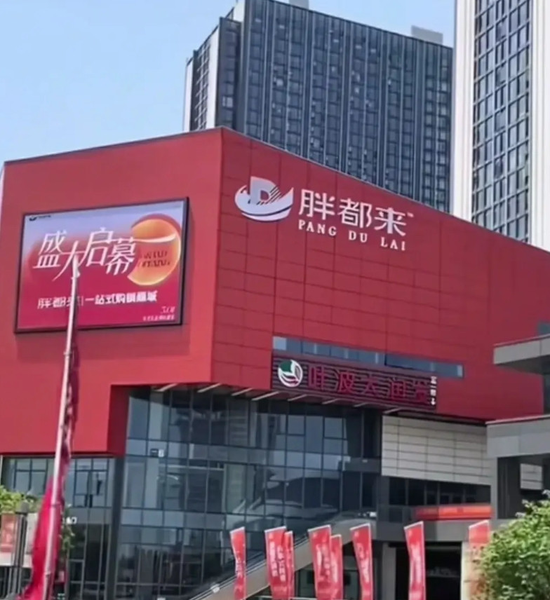 估计胖东来告是告不赢的，毕竟人家拿到了商标注册证书。只能说胖东来会很生气，但也没