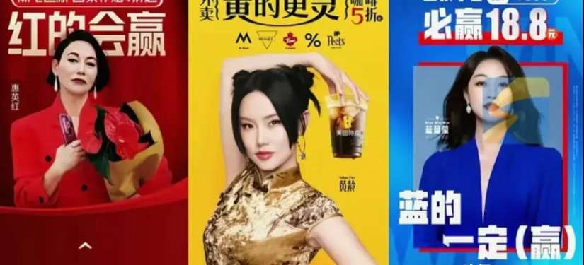 这个外卖三国杀太有意思了吧，都杀疯了。美团外卖请了明星黄龄代言，口号是黄的更