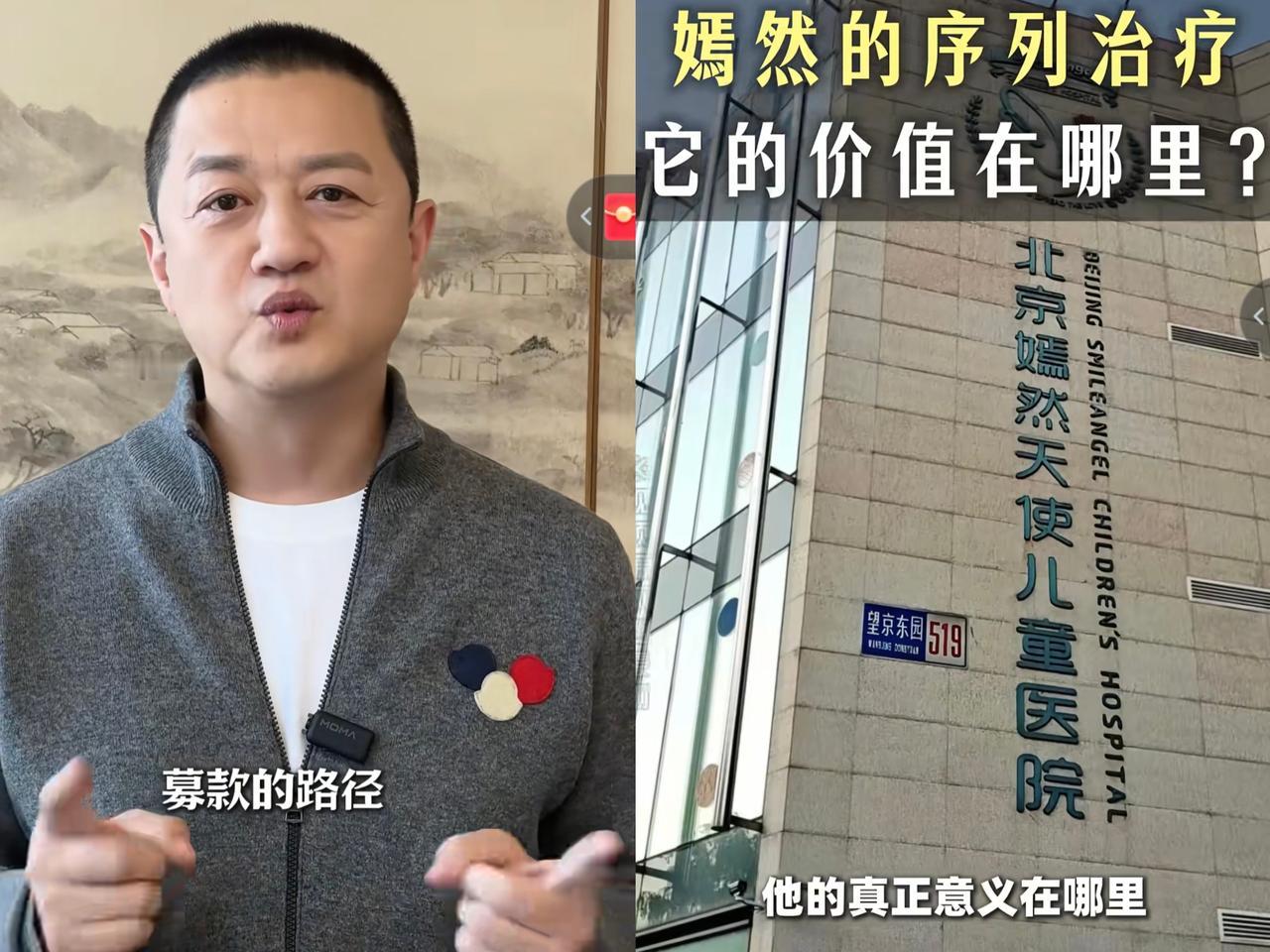 说李亚鹏是“东郭先生”我朋友在医疗行业干了十几年，从诊所到三甲筹建都摸过！吐