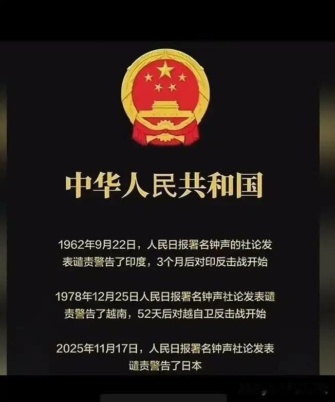 钟声响起了归家的信号……