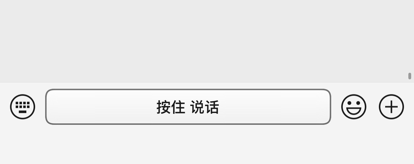 微信聊天框难看说实话，不知道的看到这个界面，还以为是盗版微信呢微信怎么现在审美