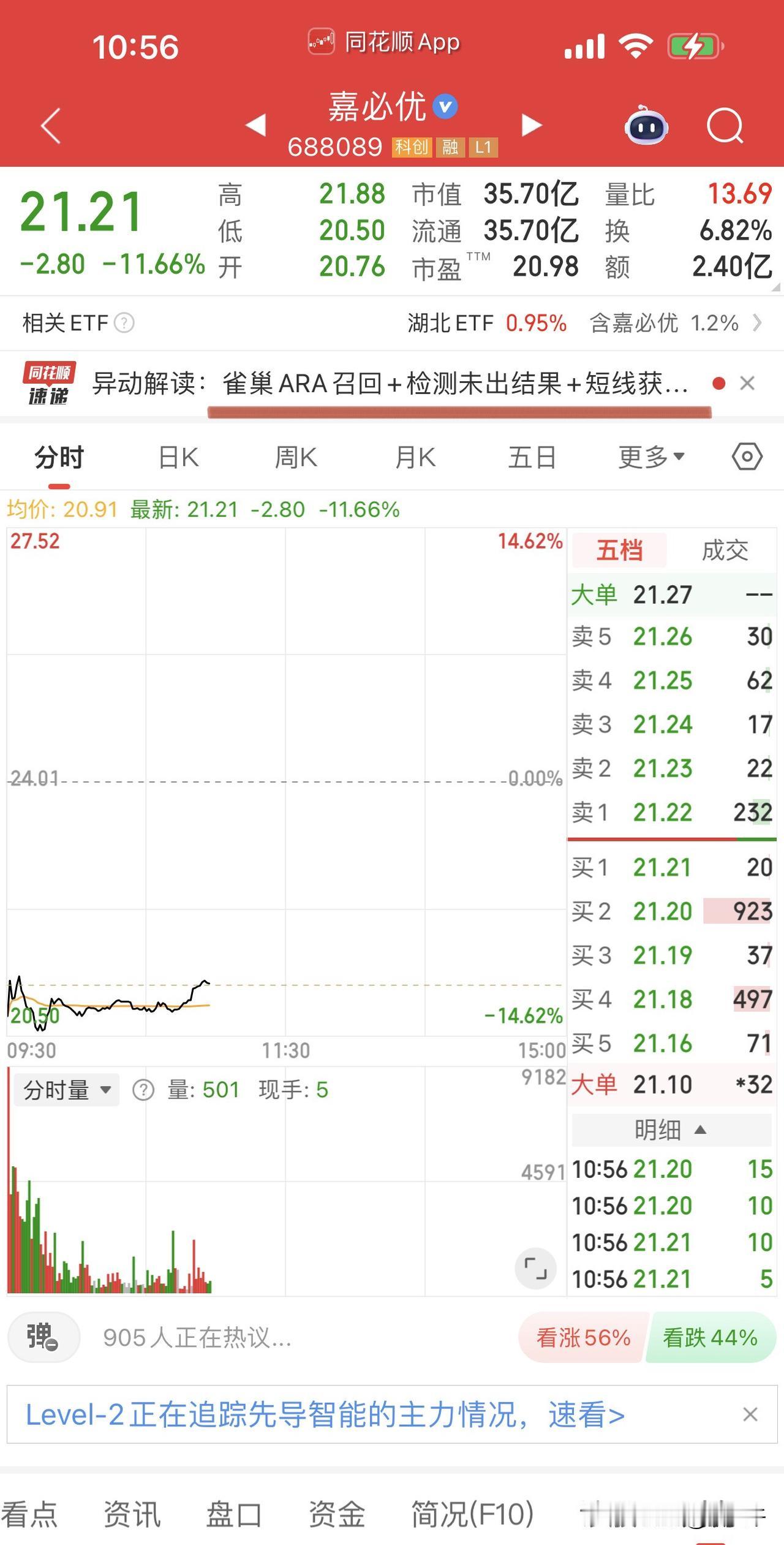 雀巢婴儿配方奶粉召回事件杀伤力大！做DHA原料的嘉必优大跌，市场进一步将逻辑