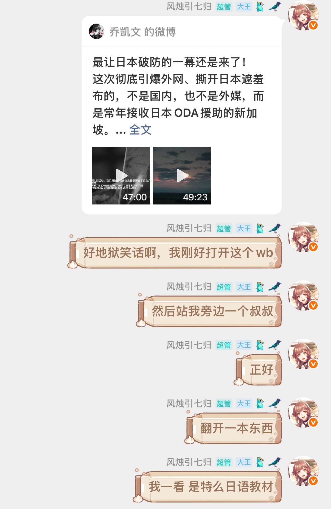 难得四噶