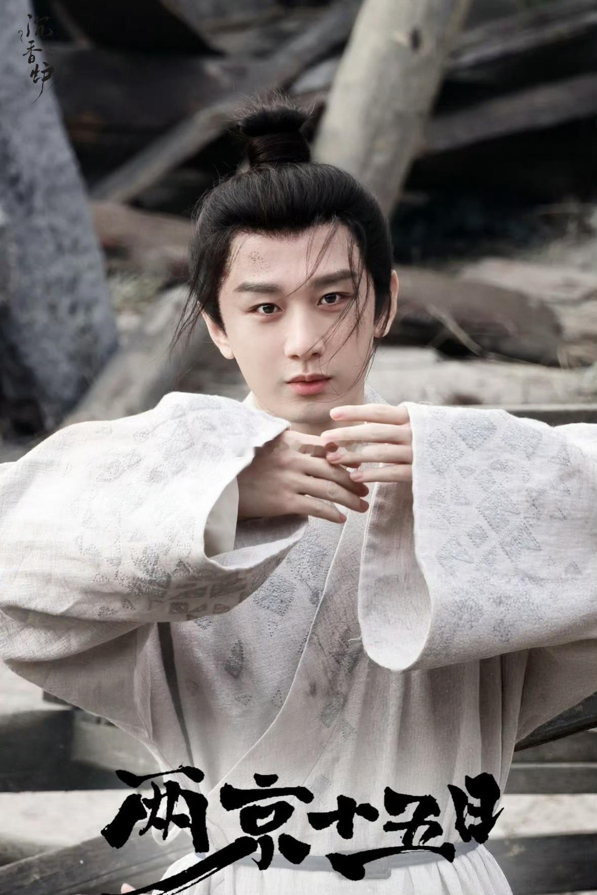 成毅两京十五日路透