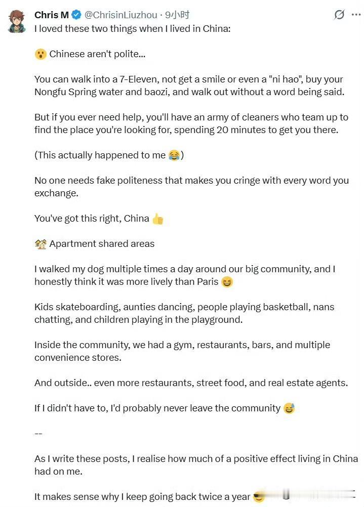 老外发帖，我在中国生活时，有两件事特别让我喜欢：中国人不讲究客套式礼貌……