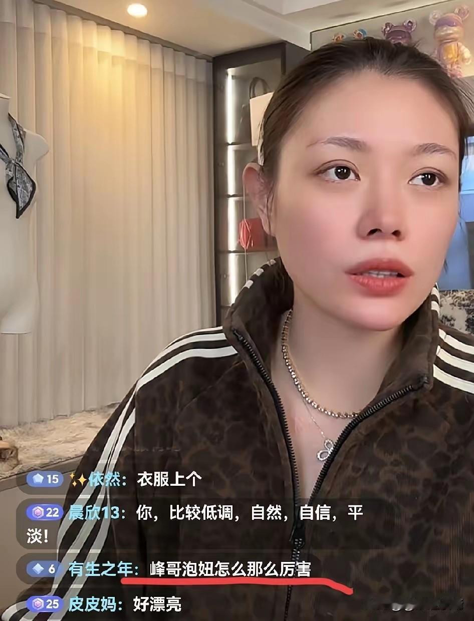 葛荟婕说汪峰，这个钱是他自己赚的。我跟他又没有说是结过婚的，只不过生过一个孩子。