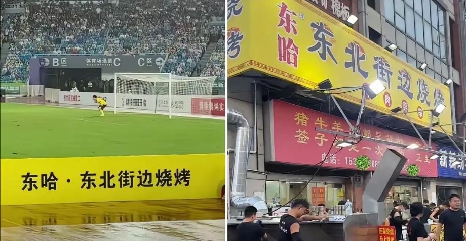 估计现在苏超常州主体育场的业主肠子都悔青了，当初怎么就头脑发热，只收了1万5就把