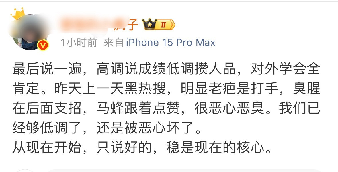 丸啦，紫醉金幂这回真be了…