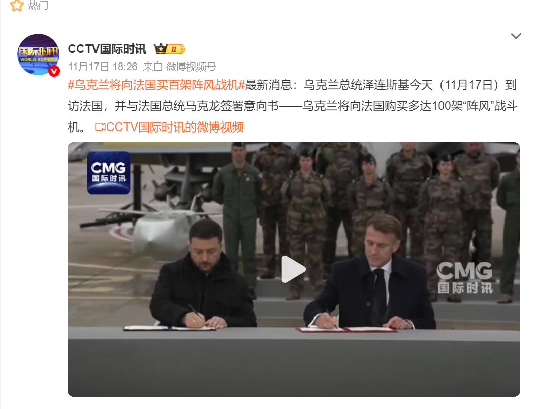 🔻每次看到这种类似的新闻，我就想问一个经典的问题：钱从哪来？🔻图2WSJ