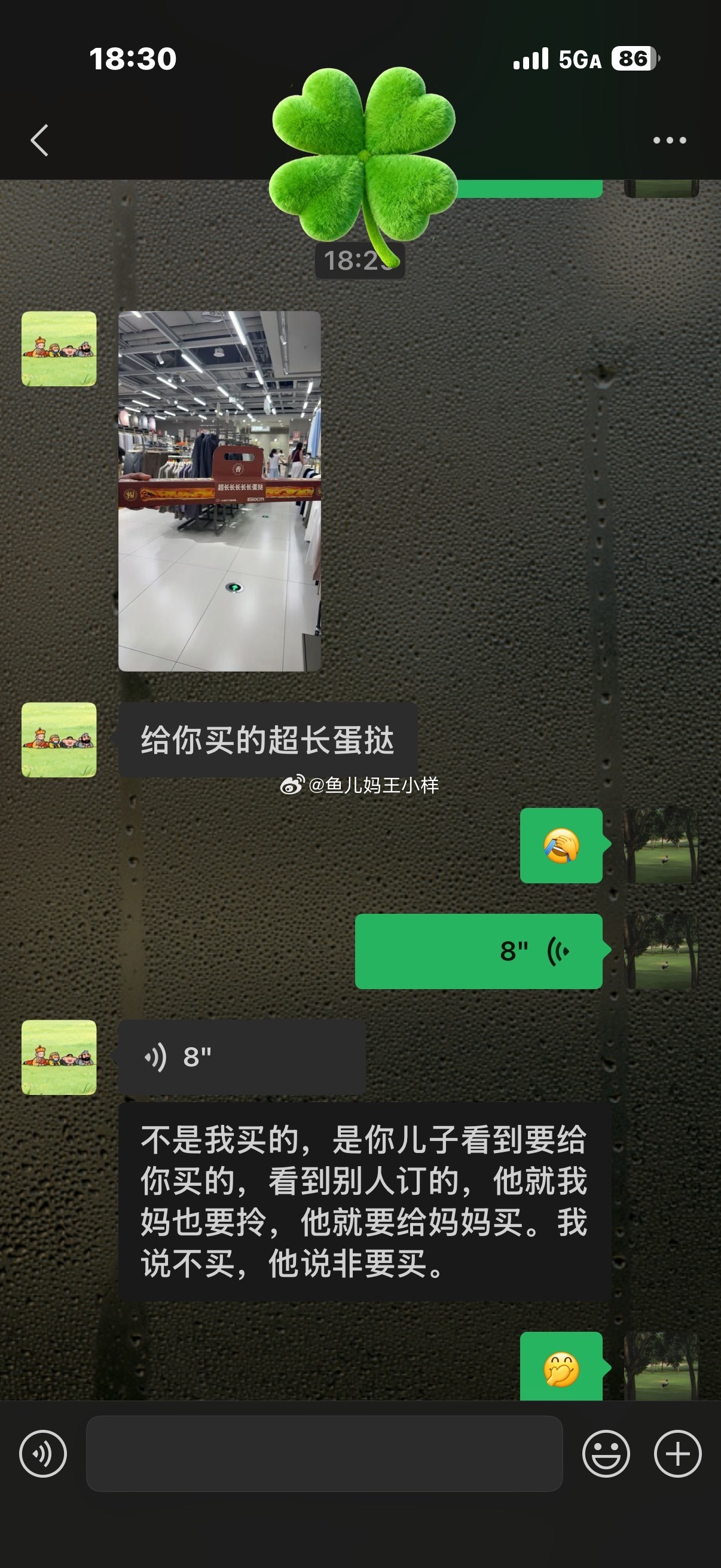 被儿子惦记着，真幸福​​​