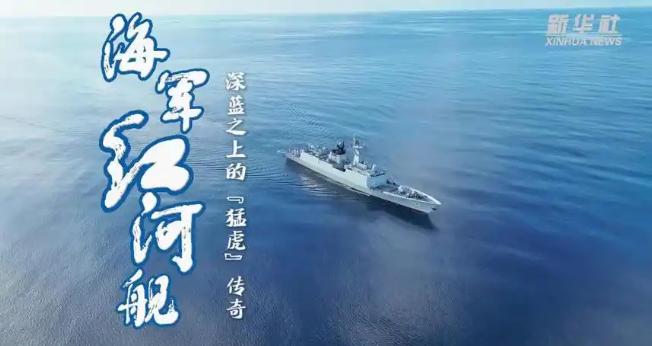 中国国防部正式宣布，8月11日，中国国防部公布了一项新的海上合作安排，中国海