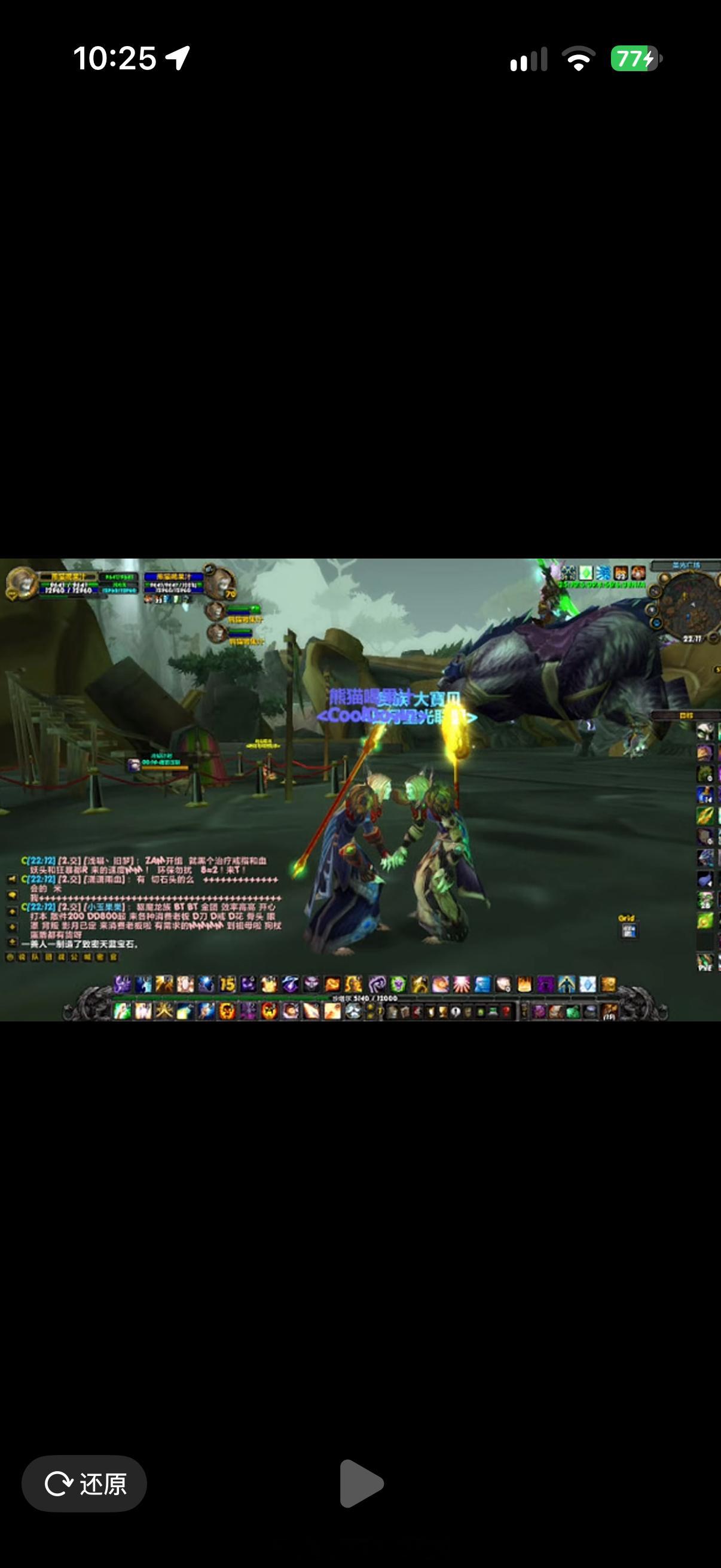 WOW的兄弟们魔兽世界AKF有10多年了吧你们还好吗​​​