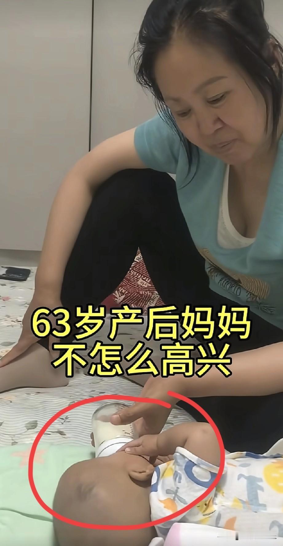 我敢说，63岁生孩子这位已经后悔了。她朋友发视频说不知道她为啥不高兴，还用问