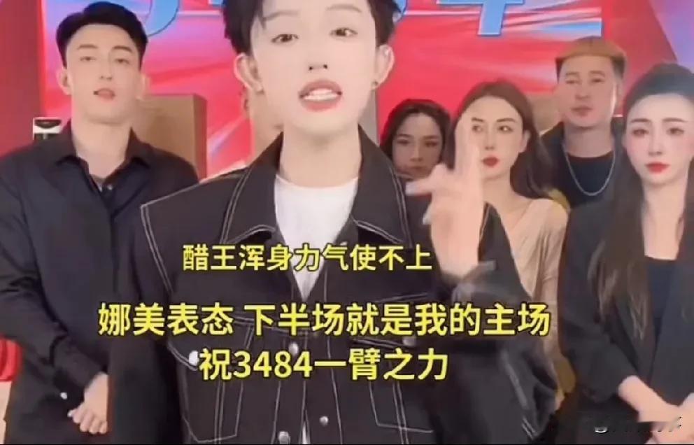 娜美喊话今天我必须扛起3484大旗，以前我能做的今天我也能做！
