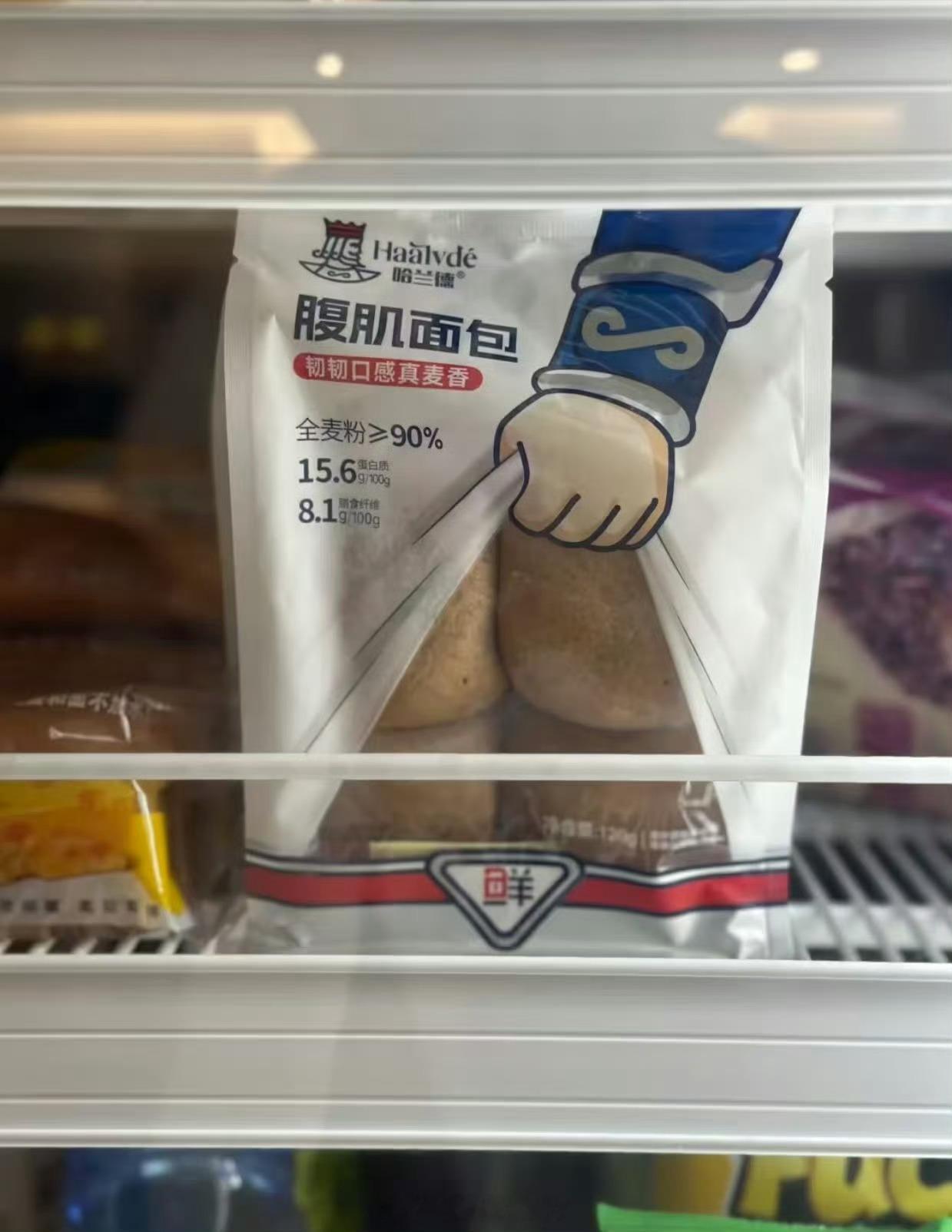 只有我觉得这个面包臭臭的吗[？？？]​​​