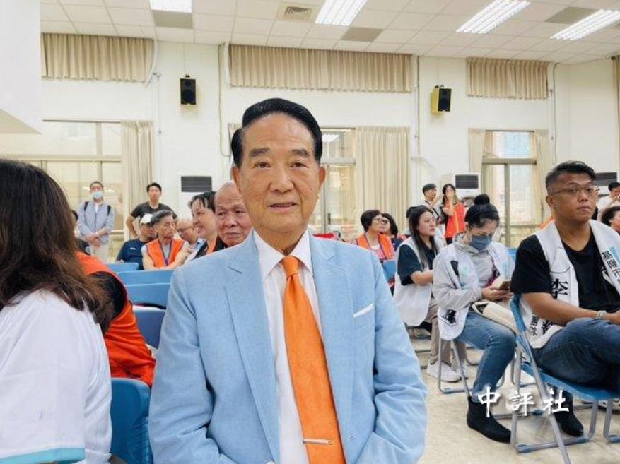 亲民党党首宋楚瑜喊话大陆！9月22日，84岁的亲民党主席宋楚瑜出乎意料表明立场