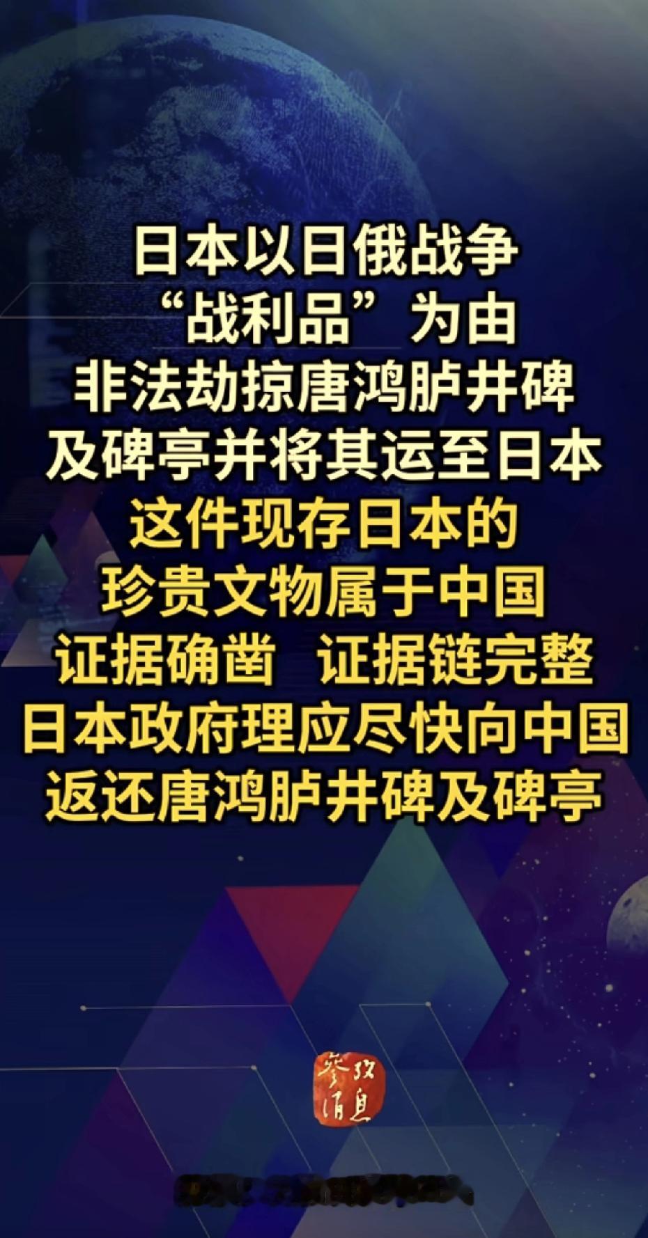 这是准备对日本进行清算了吗？全有禁运两用物资，马上又开始追讨当年日本抢走的文物