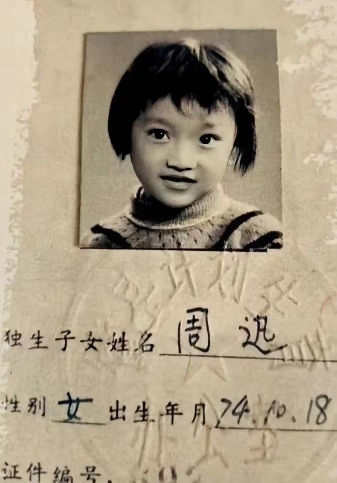 小时候就好有灵气好可爱