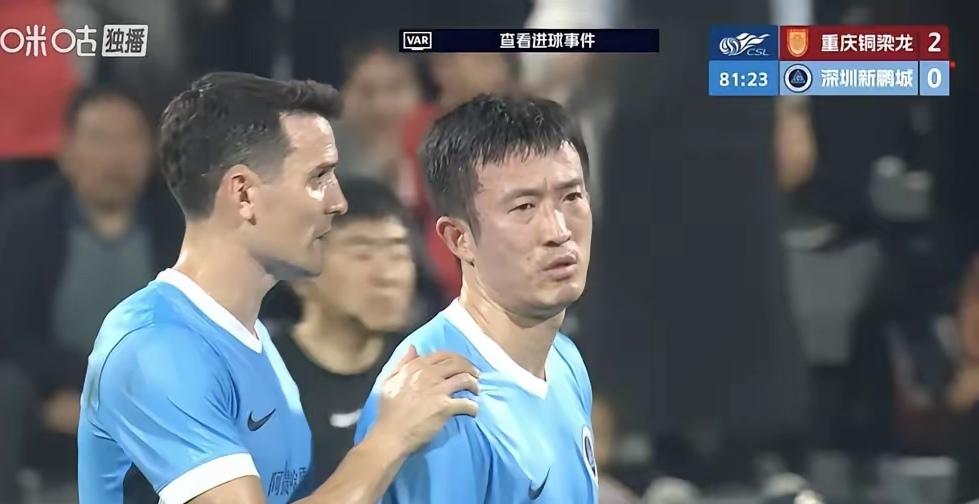 重庆铜梁龙进球后向余旺遭深圳新鹏城队姜至鹏质疑！这就有点搞笑了，进球有没有效自有