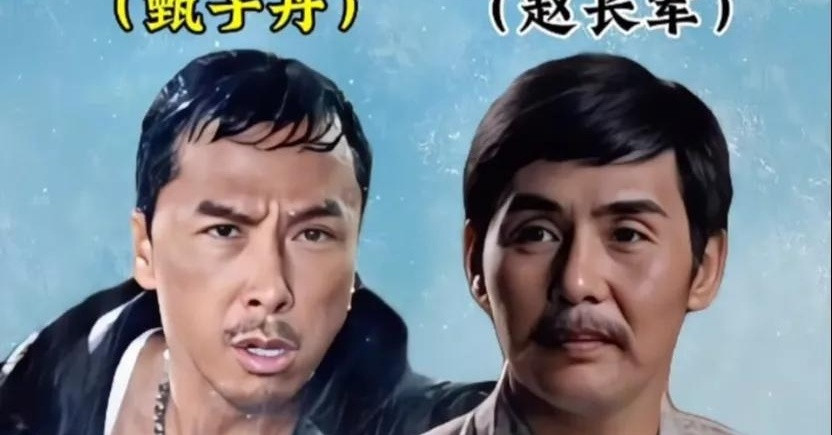 刷到“吴京的师父、甄子丹的师父”那串名单，我差点以为小区公园要开武林大会。可真正让甄子丹在功夫片里站