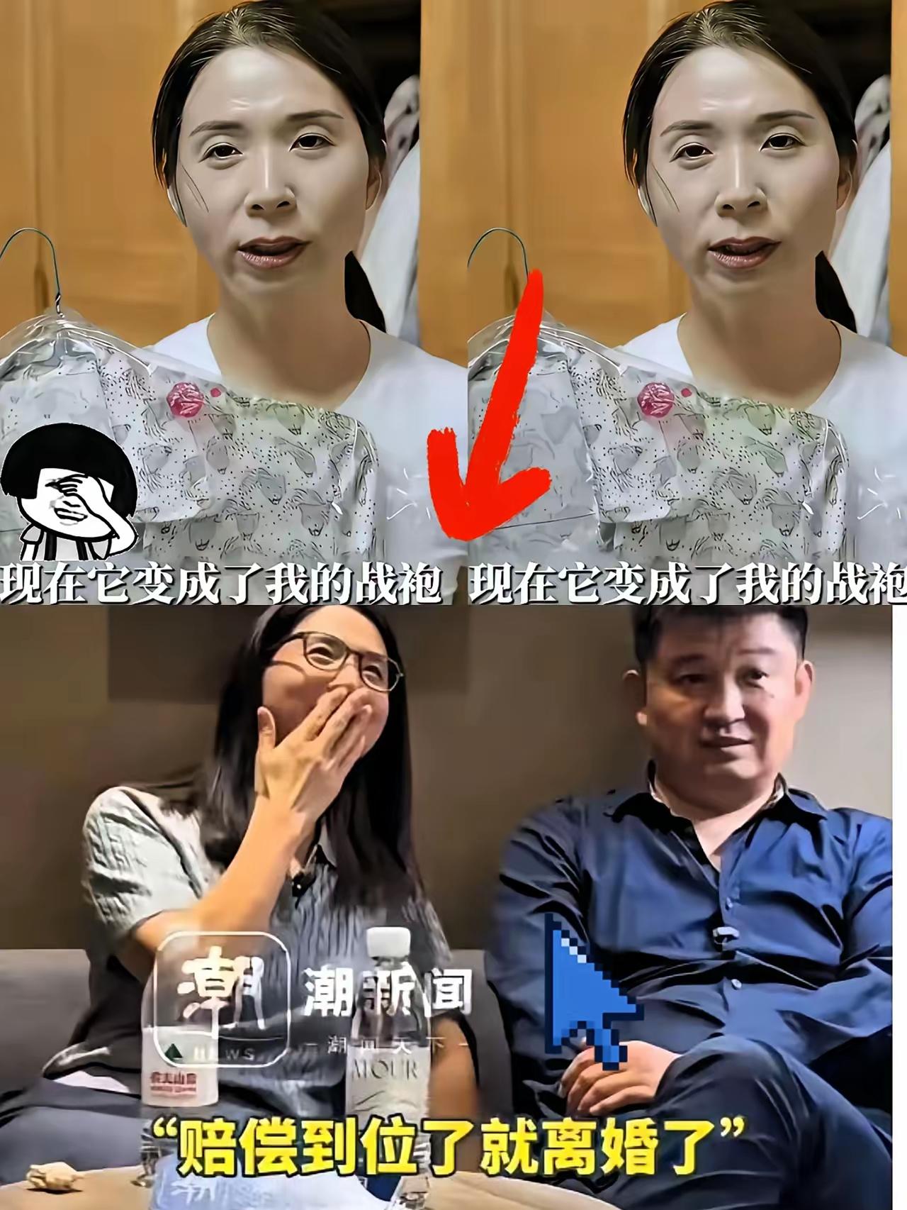 这个世界上我最搞不懂的人就是崔丽丽了……本来这个事情发生后，员工被老板强迫