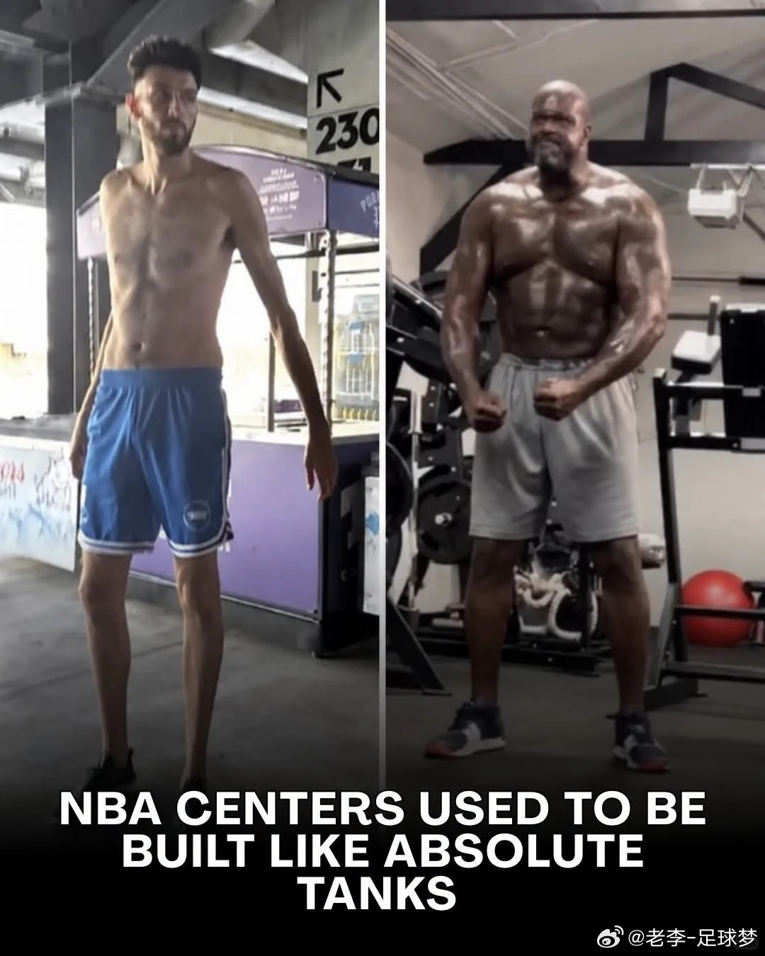 NBA内线大个子的进化简直不可思议，这张对比图就直观展现出联盟发生了多大的改变！把身材魁梧的沙奎尔·